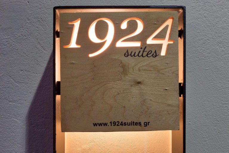 1924 SUITES