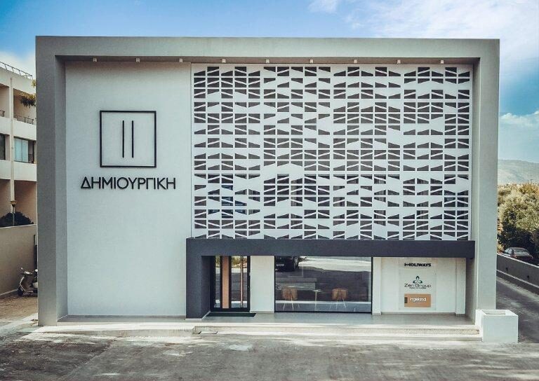 ΔΗΜΙΟΥΡΓΙΚΗ
