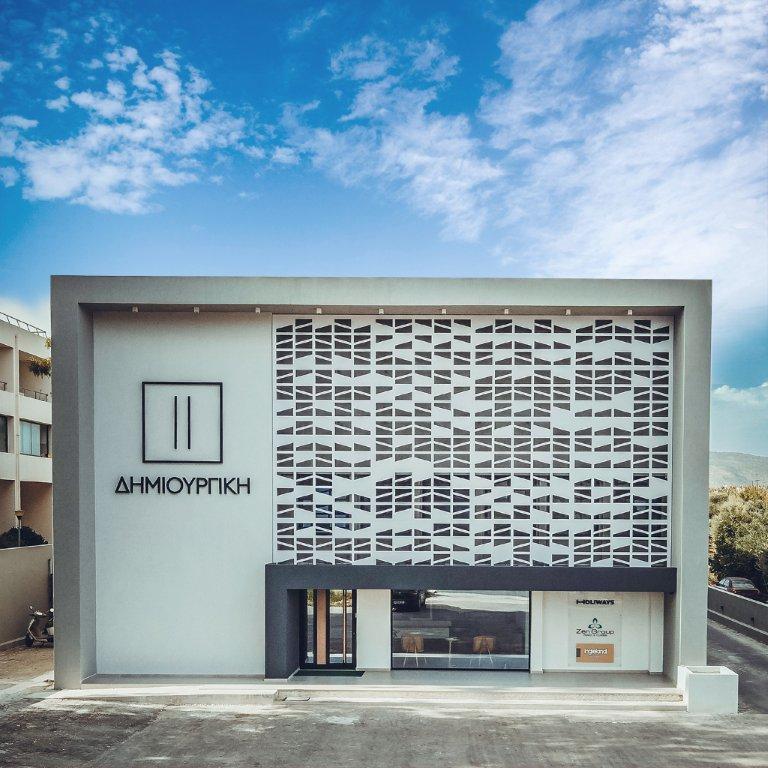 ΔΗΜΙΟΥΡΓΙΚΗ
